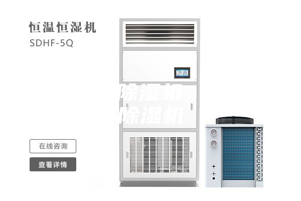 黑龍江除濕機,工業除濕機