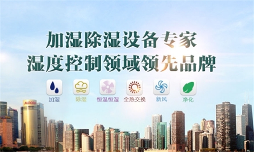 除濕機/抽濕機的功能有哪些