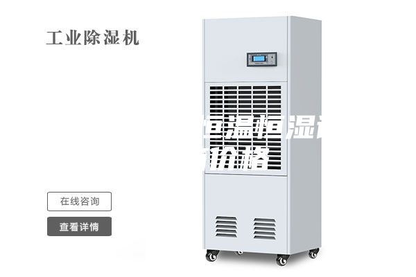 銷售立式恒溫恒濕試驗(yàn)箱價格