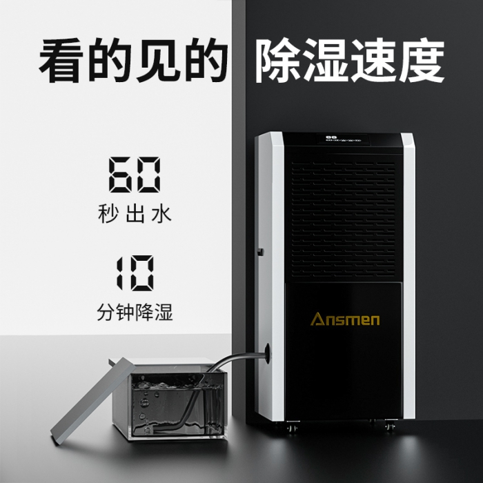 運用電子車間加濕器，電子廠車間靜電可防可控