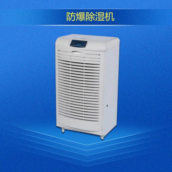 家里很潮濕,用除濕機(jī)有用嗎?