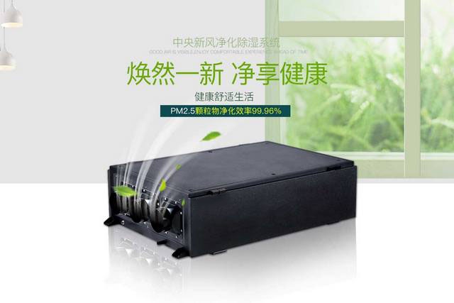 車輛熄火是電路受潮，地庫除濕系統