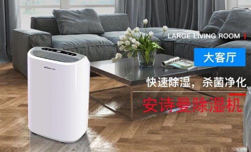 電子產品車間濕度過大怎么辦？如何控制電子產品車間、倉庫濕度？