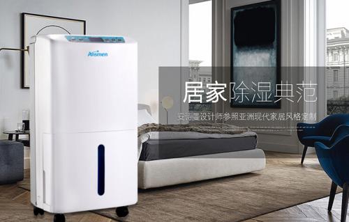 如何預(yù)防除濕機爆炸起火?