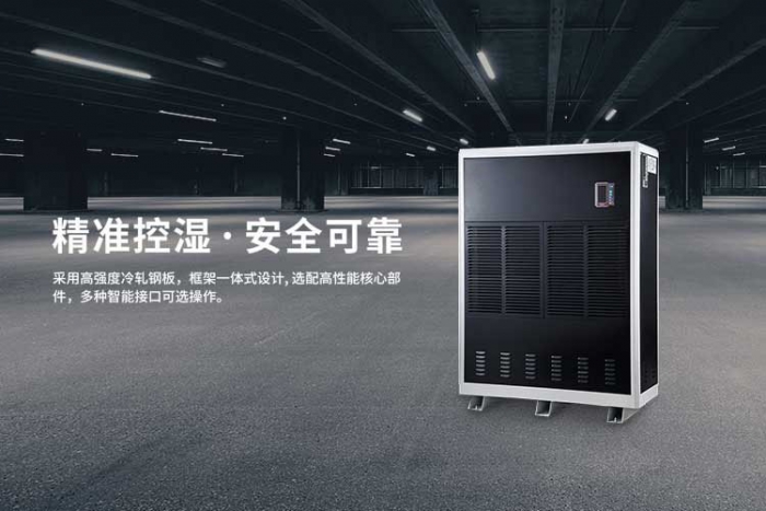 共抗回南天,不再濕漉漉!