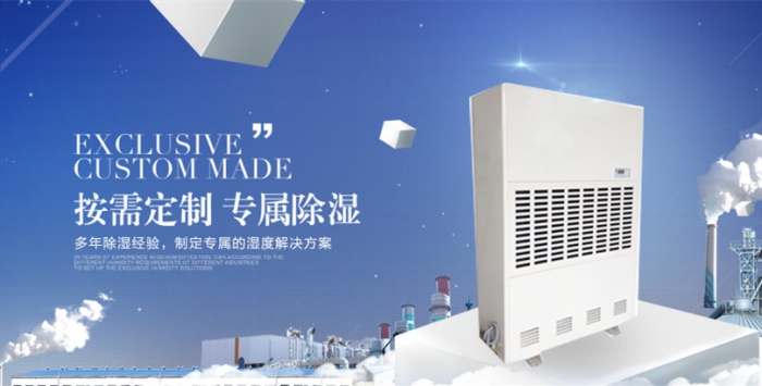 雙十一你買了多少衣服，服裝廠如何防潮？