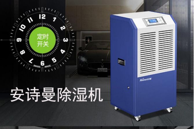 電子倉庫除濕機，電子廠倉庫防潮除濕機