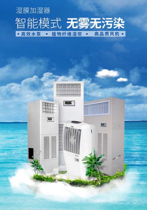 潮濕天打開它，家里像回到秋天般干爽