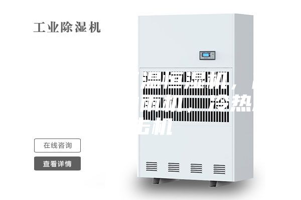 淋雨機(jī),恒溫恒濕機(jī),高低溫機(jī),淋雨機(jī),冷熱沖擊機(jī)