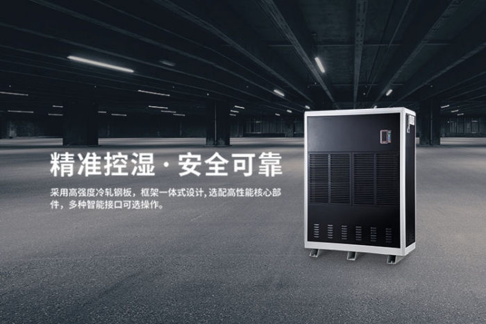 選購除濕機不以外觀定價格，內在品質是關鍵