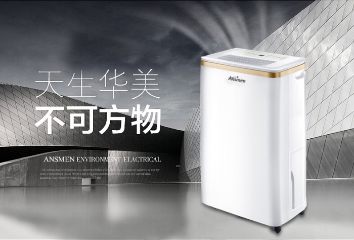 回南天潮氣逼人，除濕機你選對了嗎？