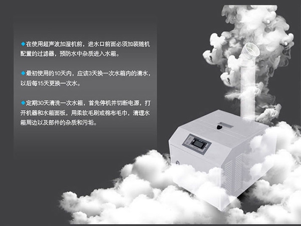 分享:cpi上漲再創(chuàng)新高 中小加濕機(jī)廠家怎樣選擇經(jīng)銷商