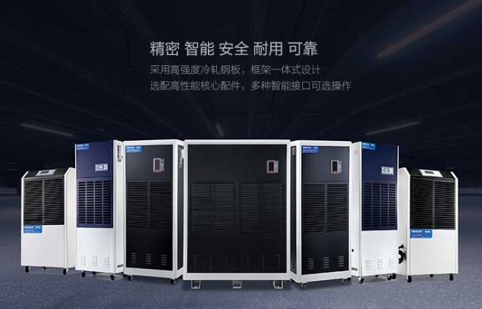 論倉庫除濕機 倉庫抽濕機的重要性！