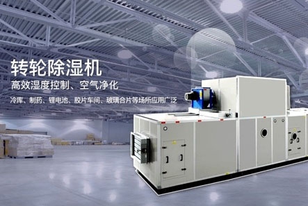 除濕機使用環境溫度有限制嗎？