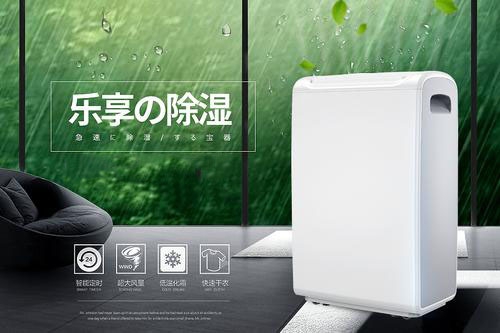 銀行金庫(kù)除濕機(jī)選擇杭州環(huán)科,助您萬無一“濕”