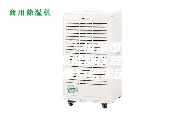 內(nèi)放置＊＊恒溫恒濕稱重系統(tǒng)環(huán)境監(jiān)測(cè)儀器 自動(dòng)稱量系統(tǒng)溫箱